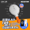 146言語対応 AIスマート翻訳デバイス LEDISTAR LT-60Pro 厚さ約5mm 15分でフル充電可能
