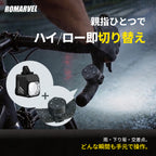 前後連動ライト｜カットライン配光で眩しくない夜間走行