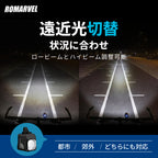 前後連動ライト｜カットライン配光で眩しくない夜間走行