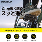 軽剛チタン215gペダル：高性能ペダリングの新次元