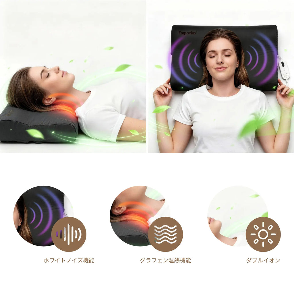 いびきも、眠りも。AIが整えるスマート枕「Emo-Solus」