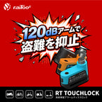 指紋解錠×アラーム搭載｜鍵不要の次世代ディスクロック