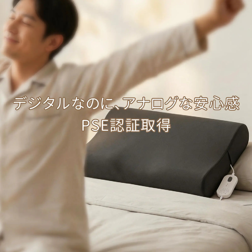 いびきも、眠りも。AIが整えるスマート枕「Emo-Solus」