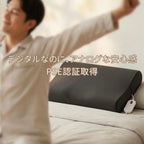 いびきも、眠りも。AIが整えるスマート枕「Emo-Solus」