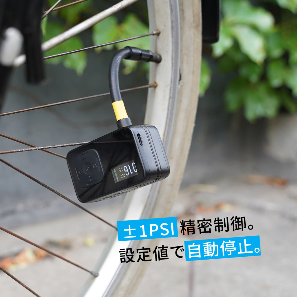 約130g、ポケットに入る。 ライドを止めないスマート空気圧管理ポンプ「BL06」