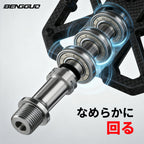 軽剛チタン215gペダル：高性能ペダリングの新次元