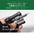 RAITOOE Aura 携帯マルチツール