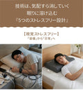 いびきも、眠りも。AIが整えるスマート枕「Emo-Solus」
