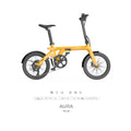 Arua H-C18